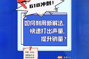 快点回来？！周琦在篮下静静观看队友赛前热身